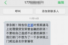 大武口专业要账公司